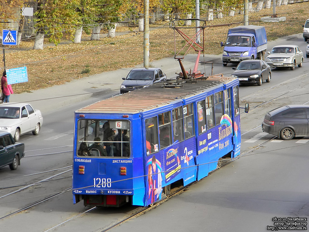 Челябинск, 71-605 (КТМ-5М3) № 1288