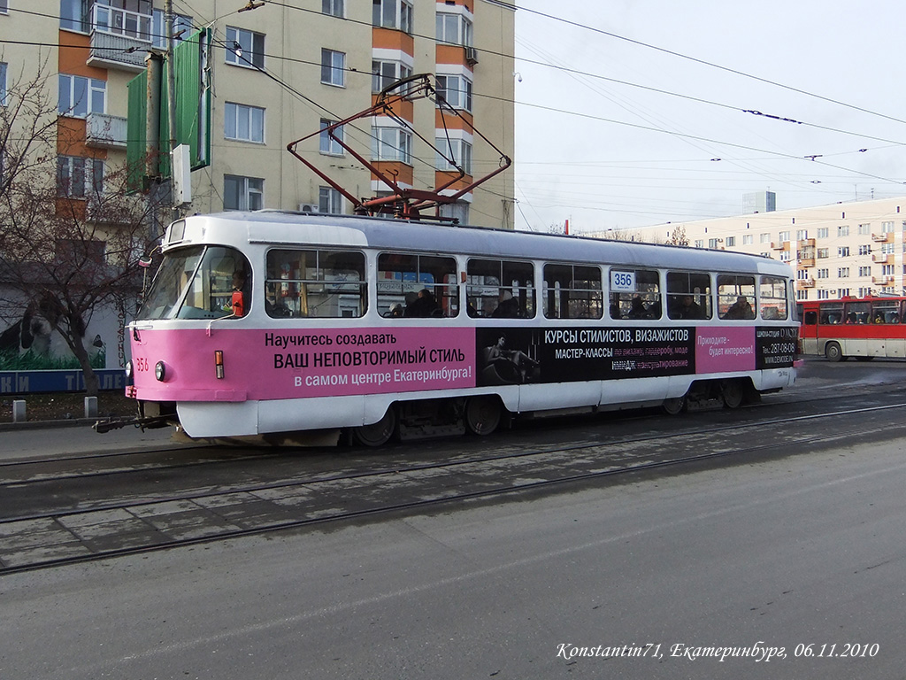 Екатеринбург, Tatra T3SU № 356