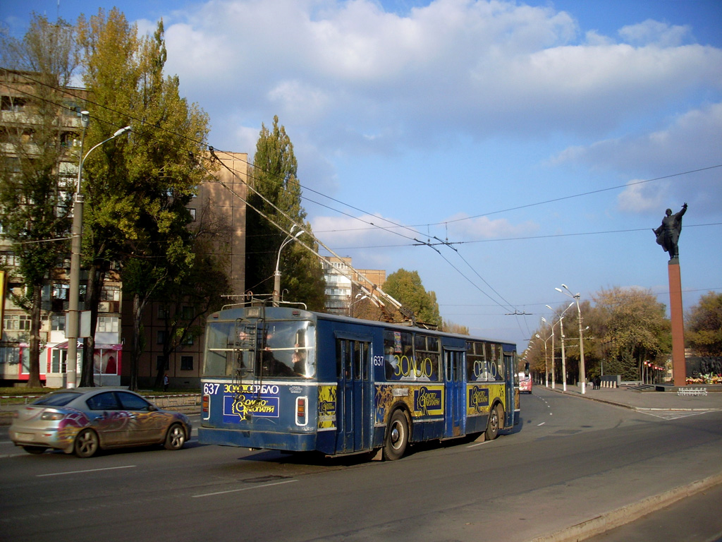 Кривой Рог, ЗиУ-682 (УРТТЗ) № 637