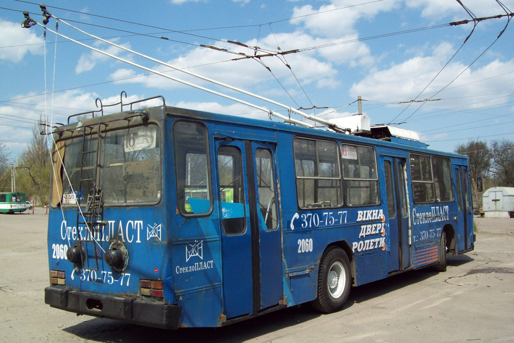 Днепр, ЮМЗ Т1Р (Т2П) № 2060