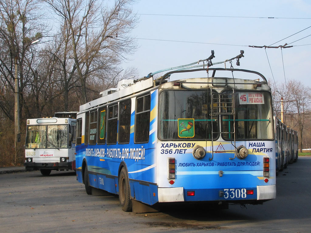 ხარკივი, ZiU-682G-016.02 № 3308 ხარკივი, ZiU-682G-016.02 № 3308