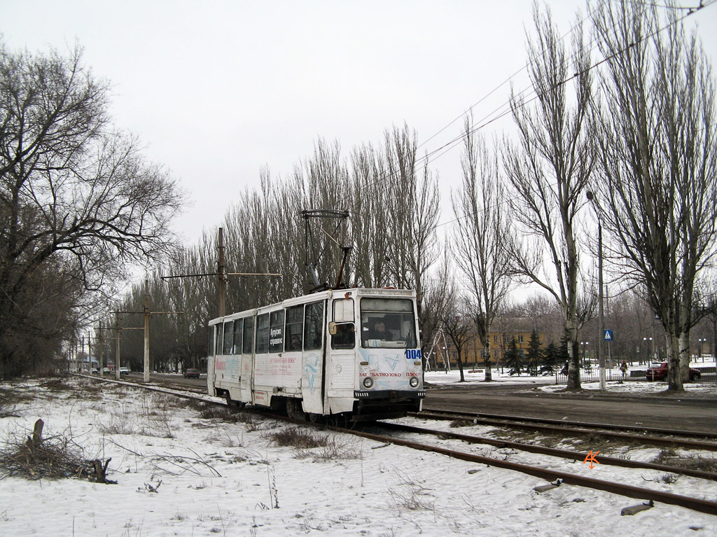 Константиновка, 71-605А № 004