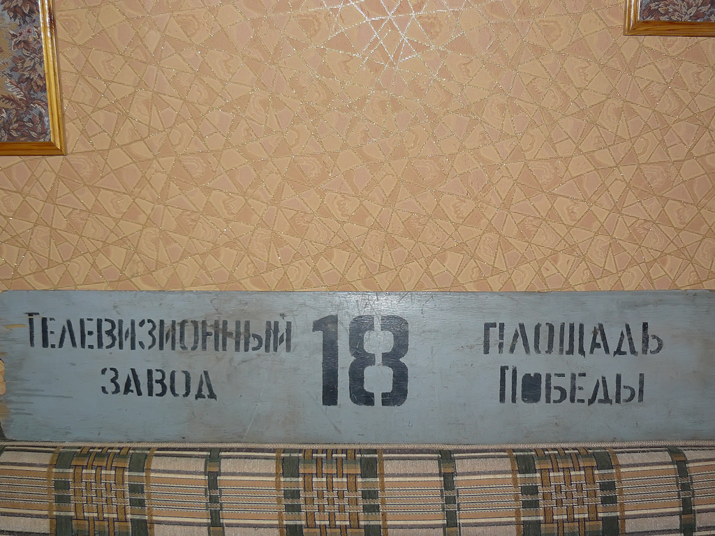 Рязань — Разные фотографии