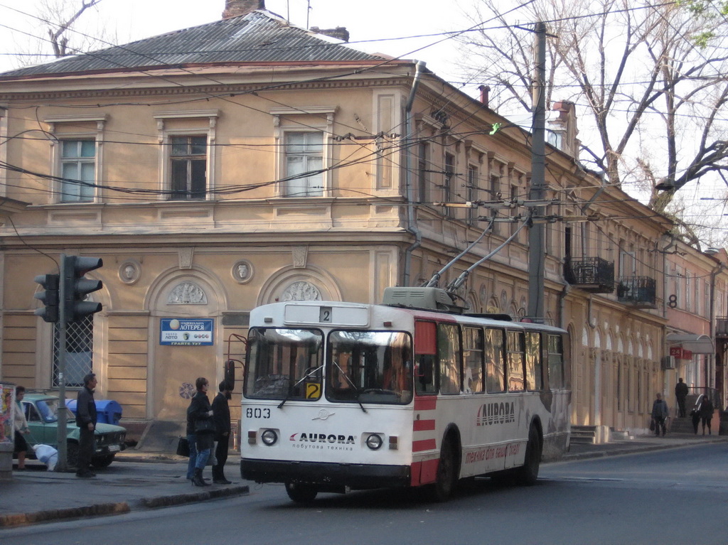 Одесса, ЗиУ-682В [В00] № 803