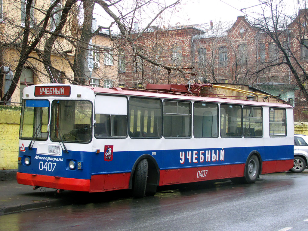 Moscou, ZiU-682G [G00] N°. 0407