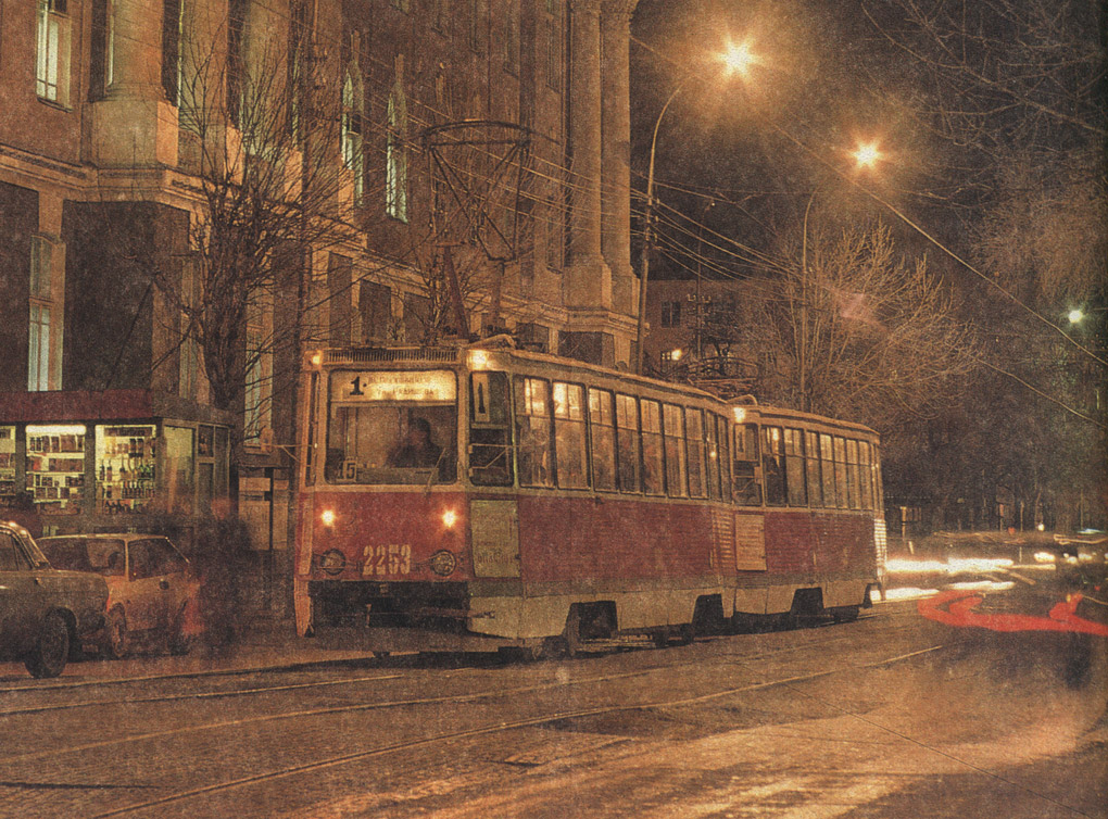 Саратов, 71-605 (КТМ-5М3) № 2253