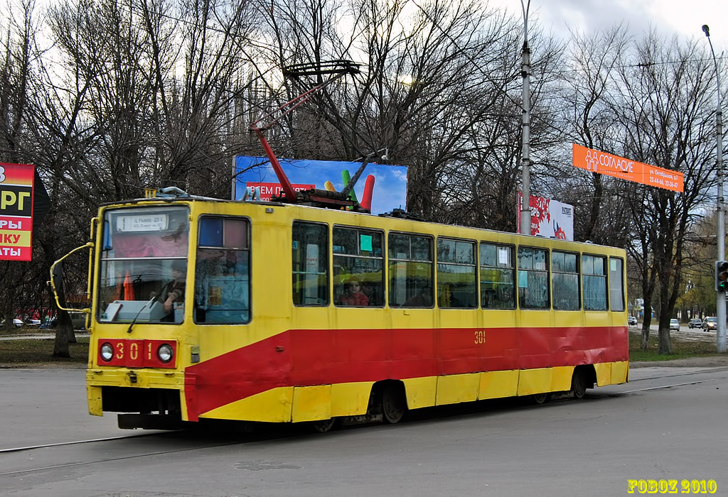 Lipetsk, 71-608K Br. 301