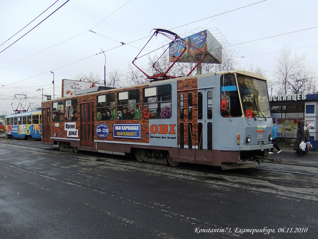 Екатеринбург, Tatra T6B5SU № 366