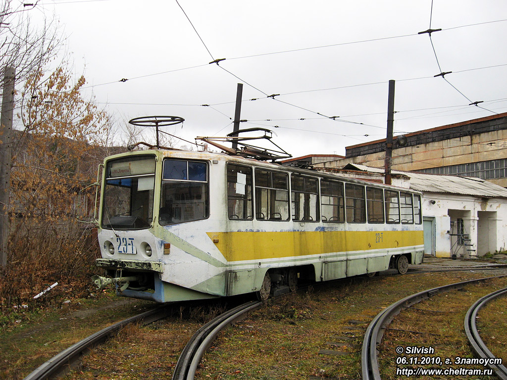 Златоуст, 71-608КМ № 23