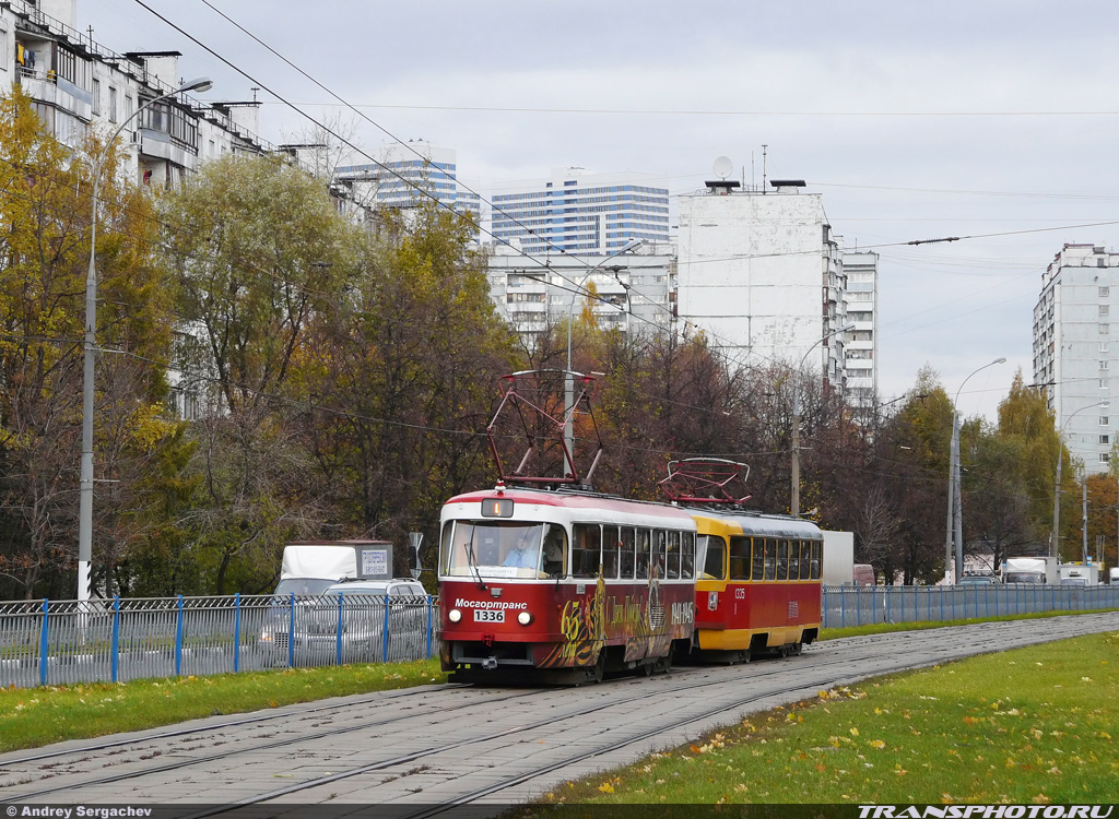 Москва, МТТЧ № 1336