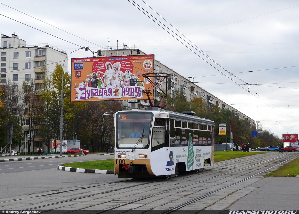 Москва, 71-619КТ № 1100