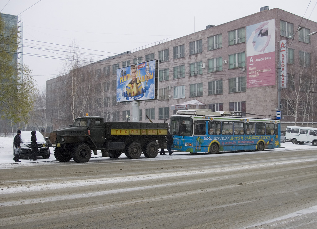 Томск, ЛиАЗ-5280 (ВЗТМ) № 362; Томск — Происшествия