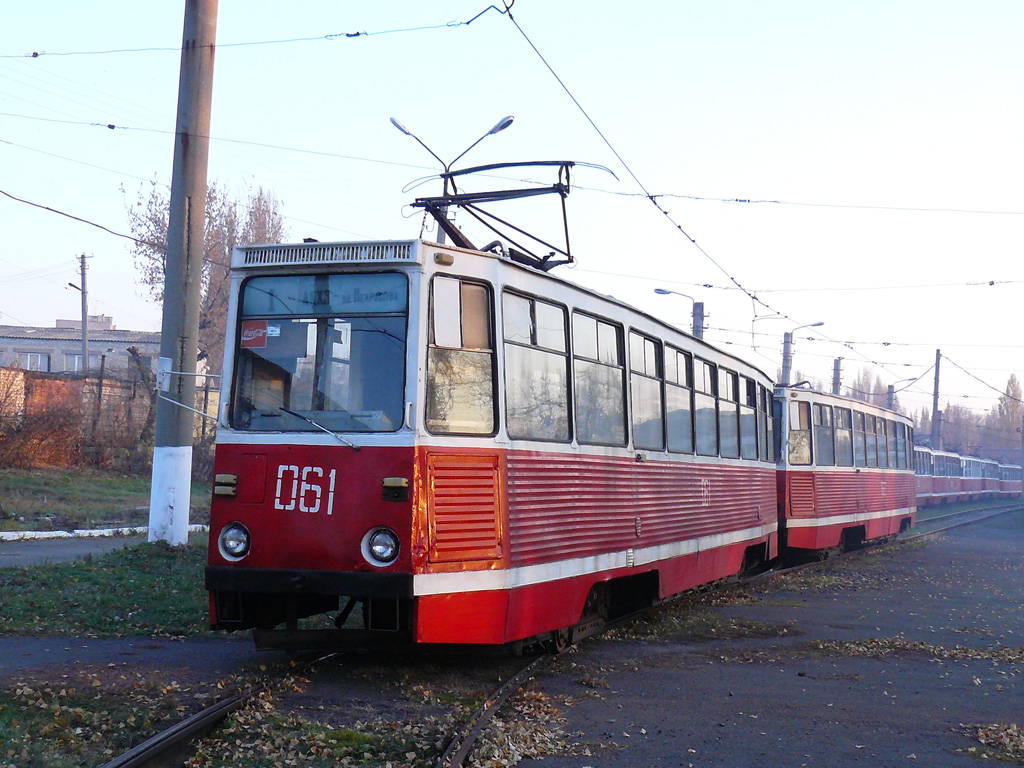 Avdiivka, 71-605 (KTM-5M3) Br. 061; Avdiivka — Tramway Depot