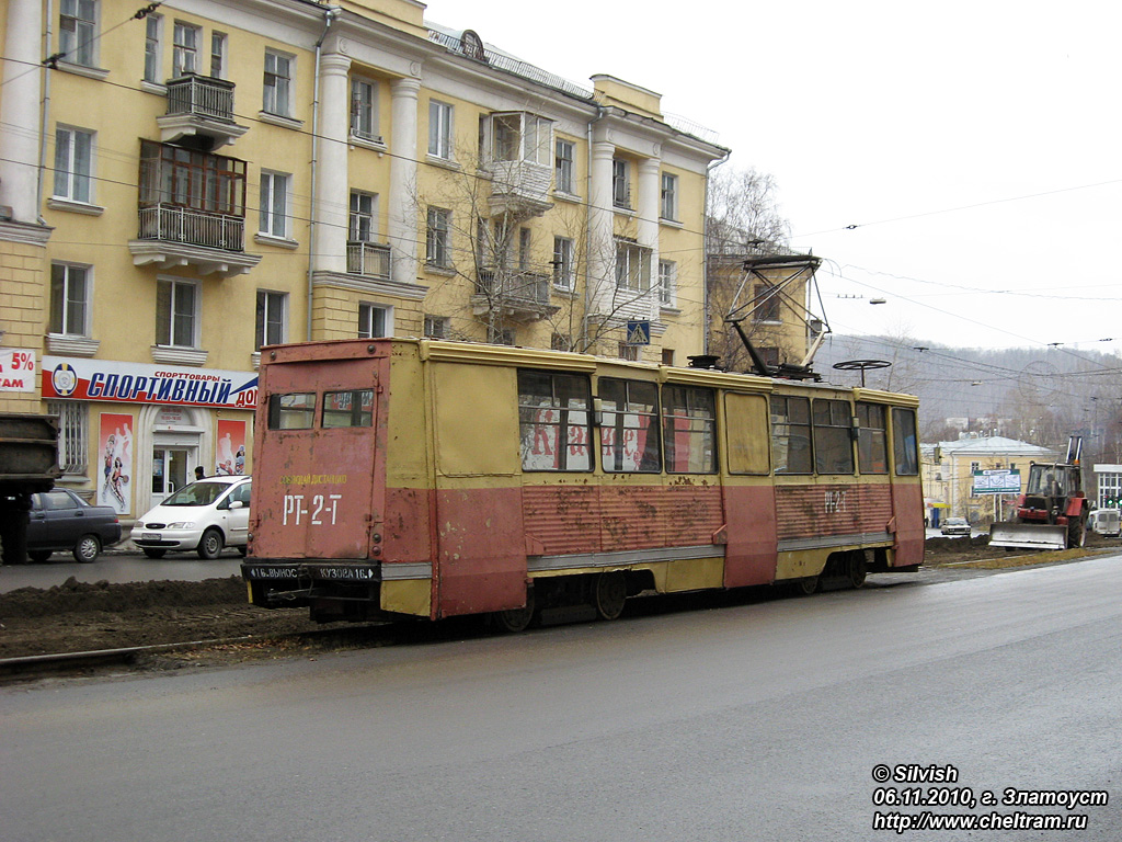 Златоуст, 71-605 (КТМ-5М3) № РТ-2