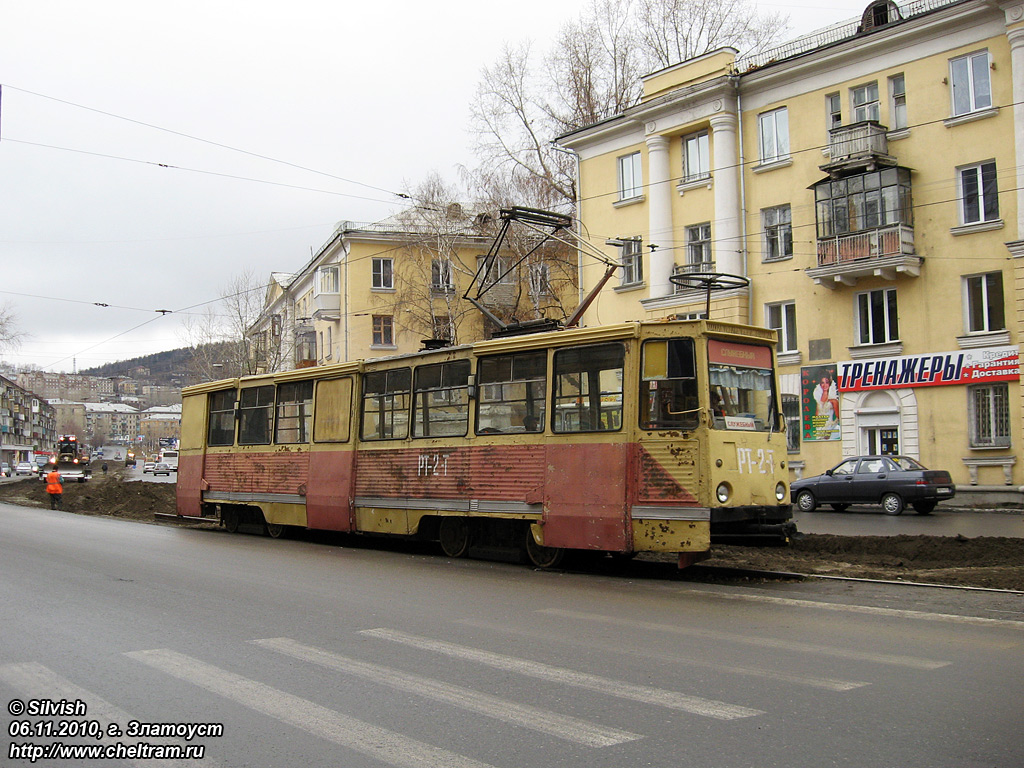 Златоуст, 71-605 (КТМ-5М3) № РТ-2