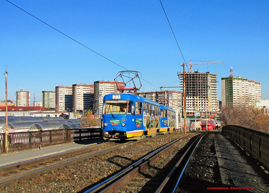Єкатеринбург, Tatra T3SU № 247