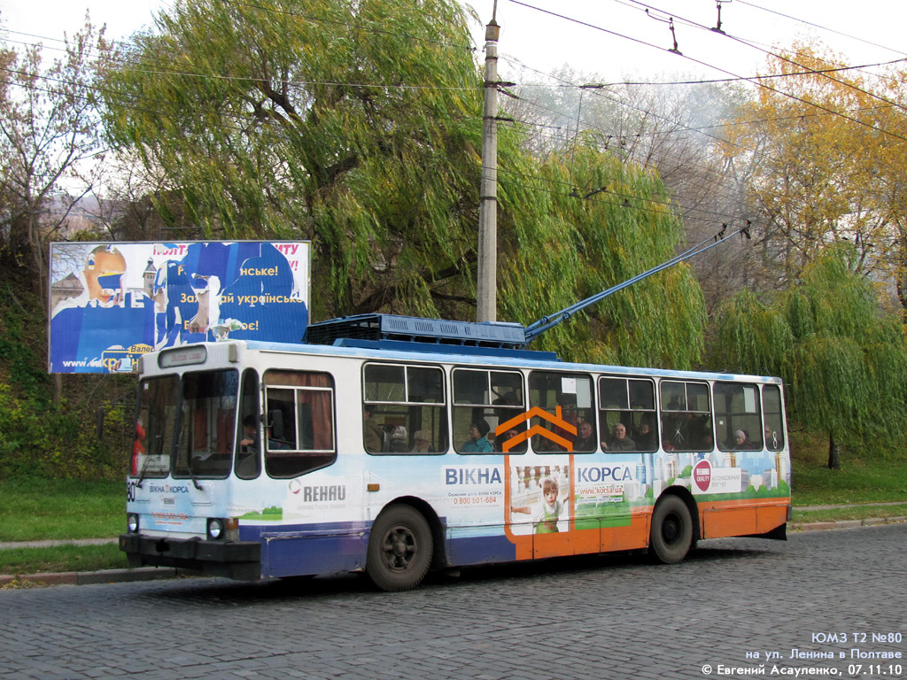 პოლტავა, YMZ T2 № 80