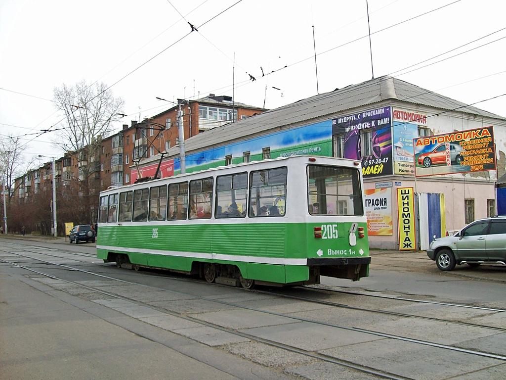 Иркутск, 71-605А № 205