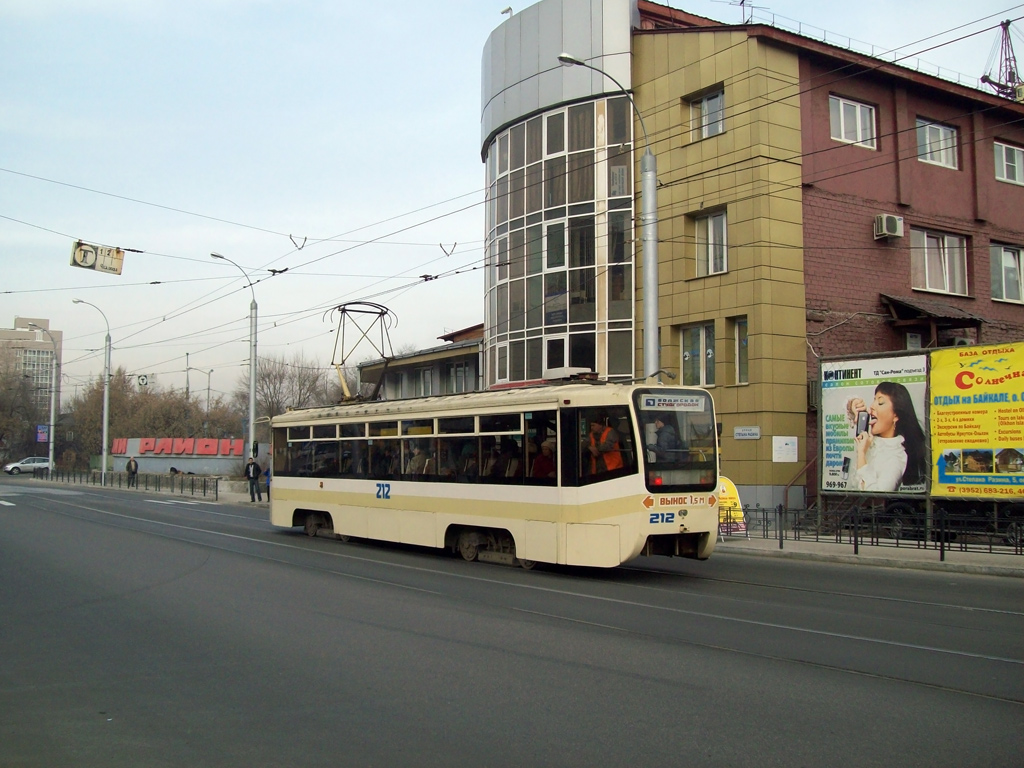 Иркутск, 71-619КТ № 212
