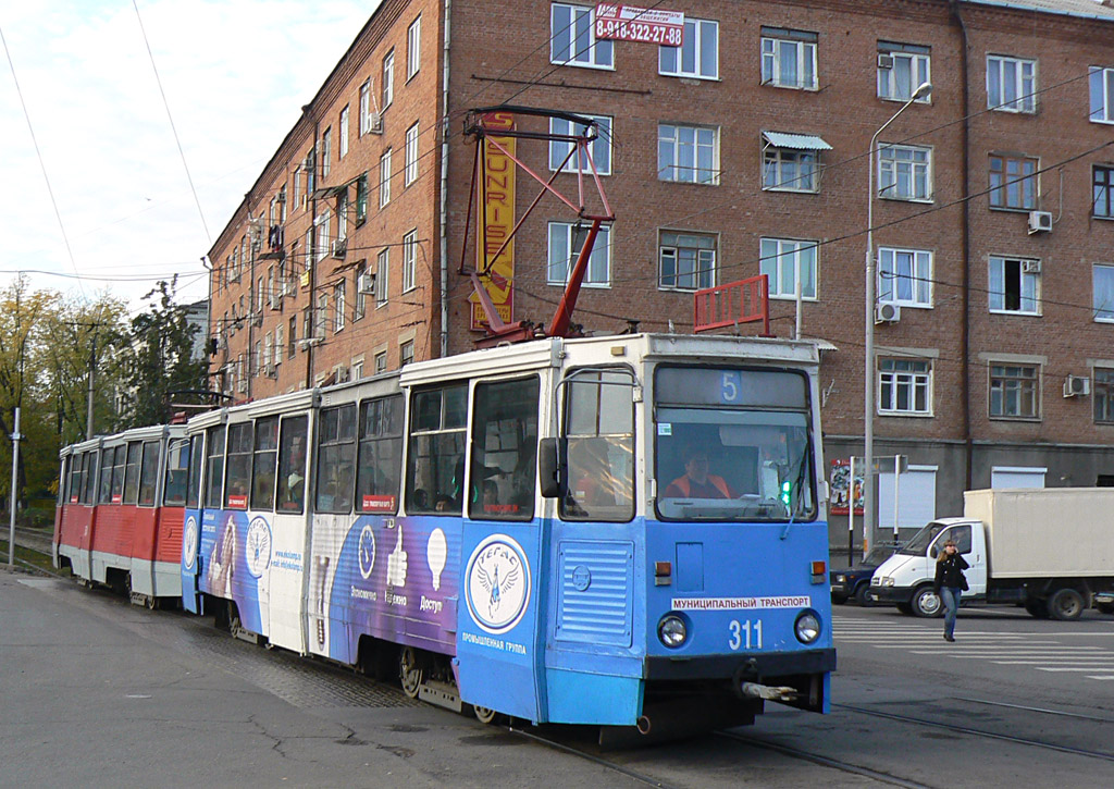 Краснодар, 71-605 (КТМ-5М3) № 311