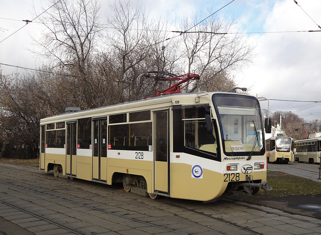 Москва, 71-619А № 2128