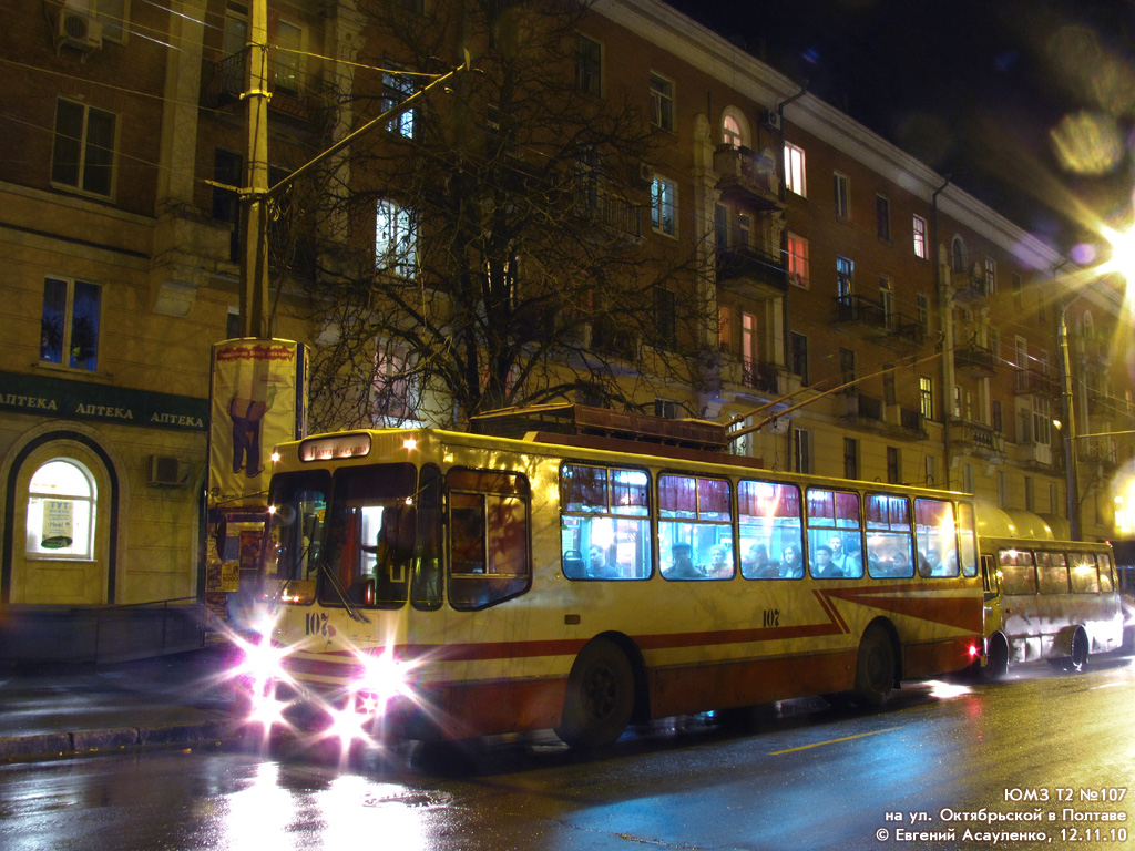 Полтава, ЮМЗ Т2 № 107