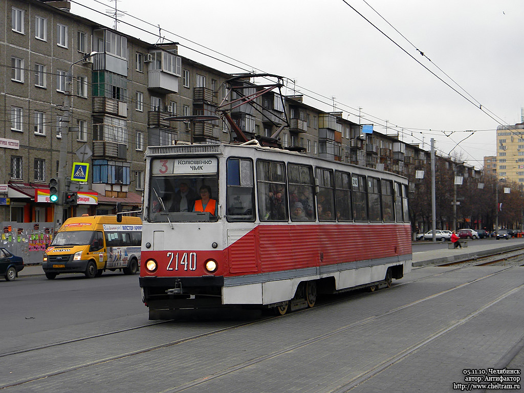 Челябинск, 71-605 (КТМ-5М3) № 2140