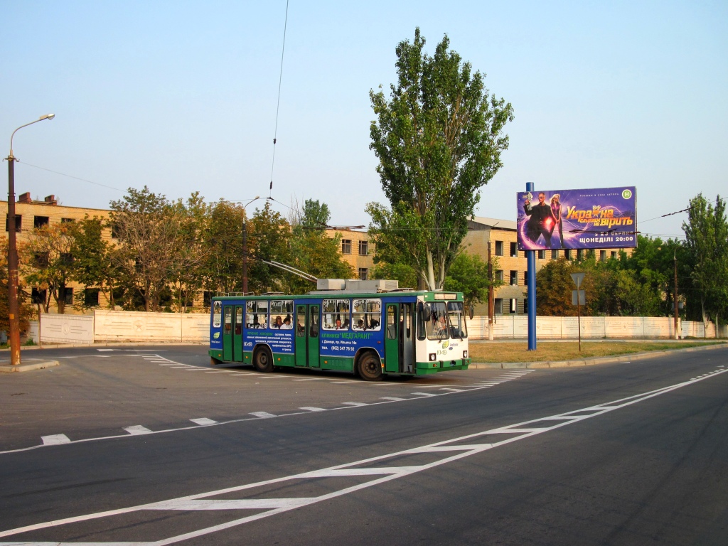 Донецк, ЮМЗ Т2 мод. 7 № 1049