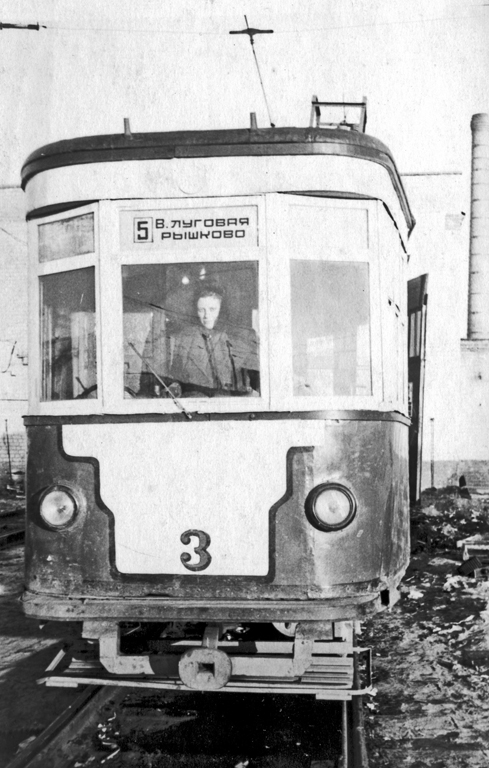 Курск, Х № 3; Курск — Исторические фотографии; Курск — Музей курского городского электротранспорта (КГЭТ)