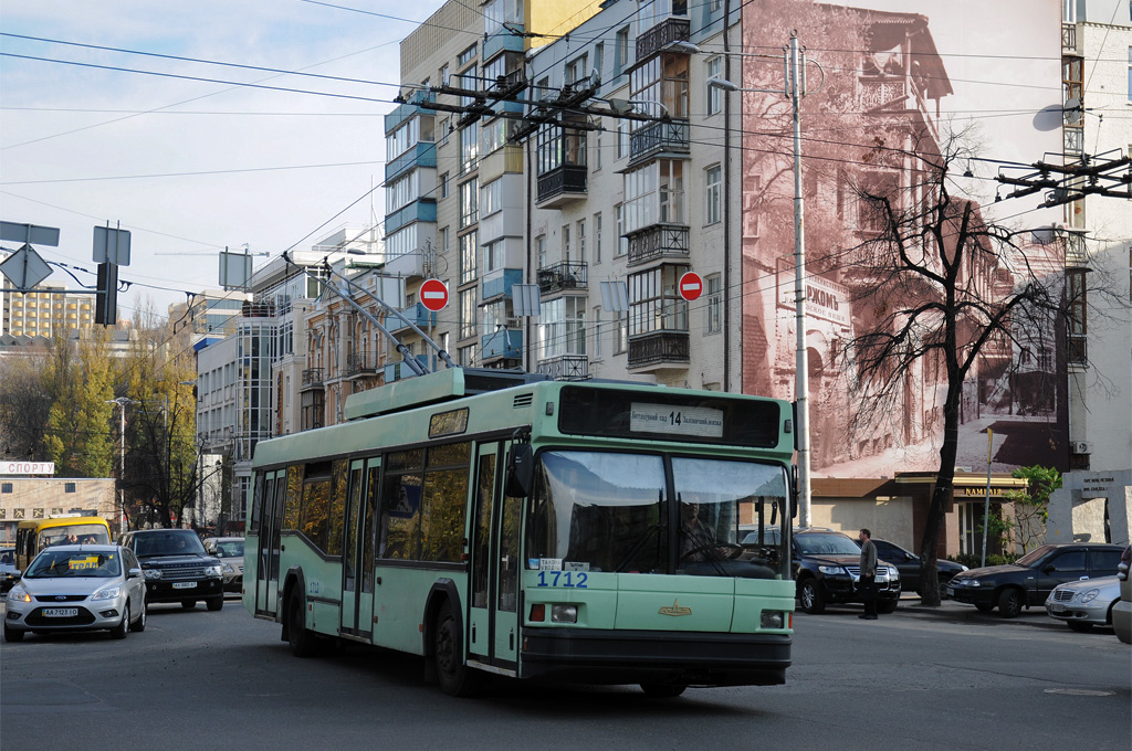 Киев, МАЗ-103Т № 1712