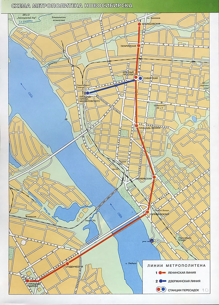 Novosibirskas — Metro — Plans