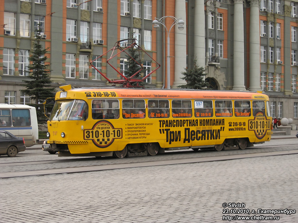 Екатеринбург, Tatra T3SU № 597