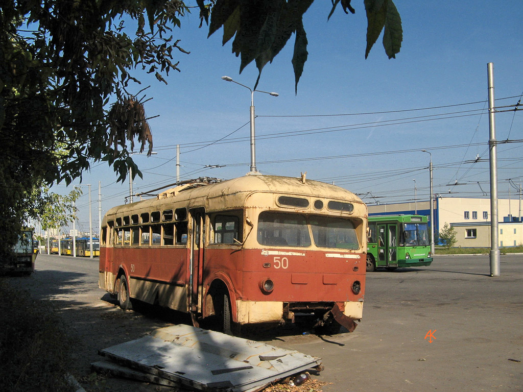 Киев, МТБ-82Д № 50