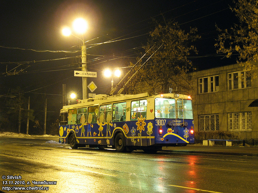 Chelyabinsk, ZiU-682G-017 [G0H] № 3807