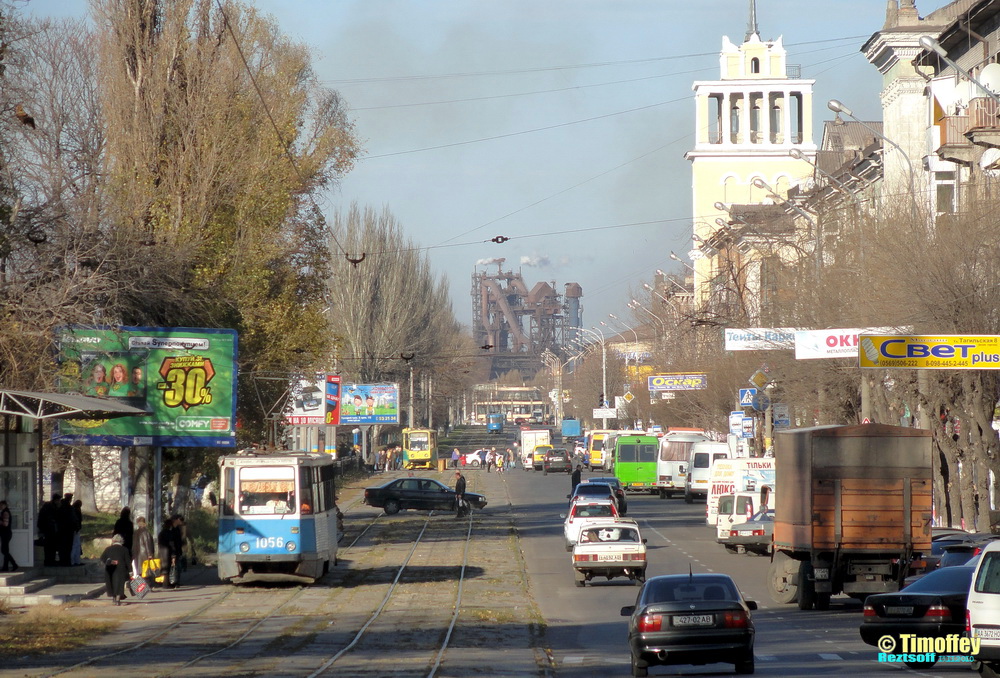 Каменское — Трамвайные линии и инфраструктура