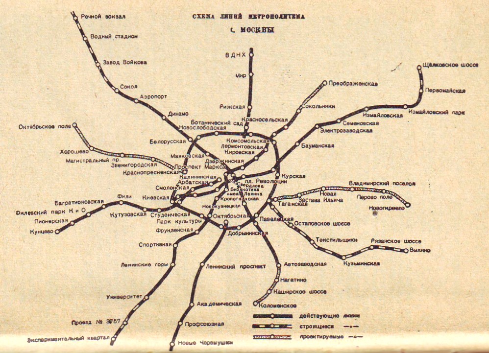 Москва — Метрополитен — Схемы