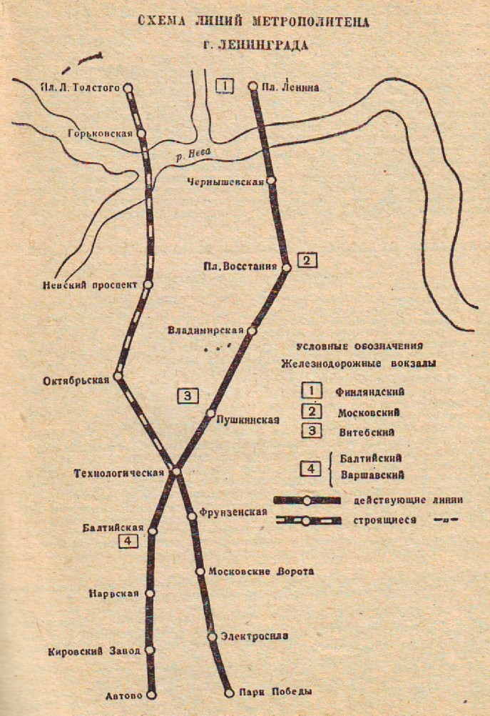 Санкт-Петербург — Метрополитен — Схемы