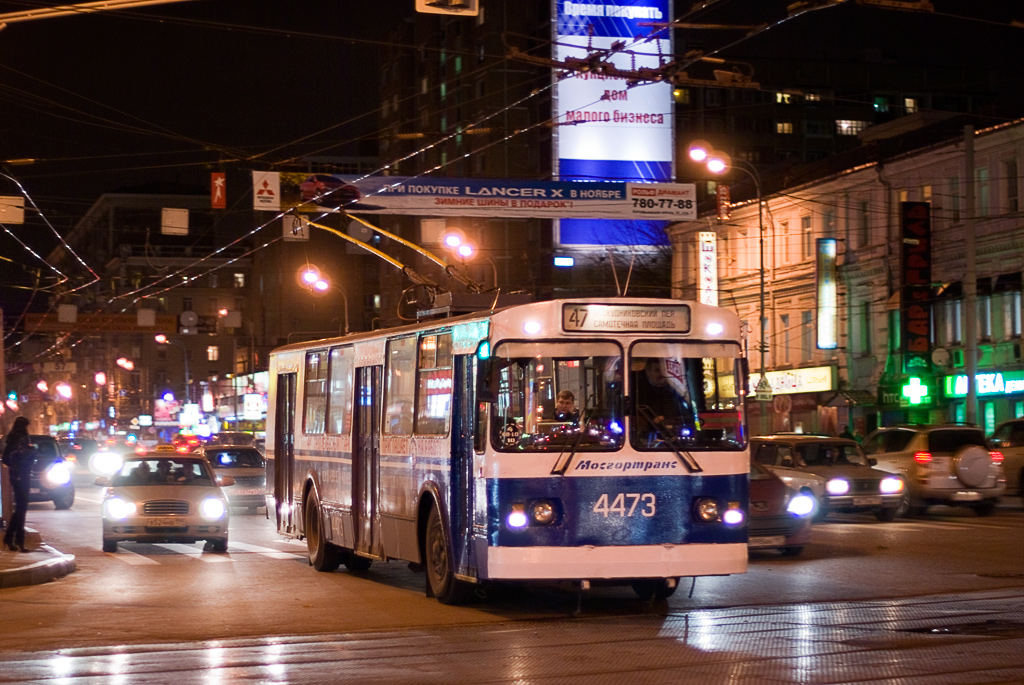 Москва, ЗиУ-682Г-016  [Г0М] № 4473