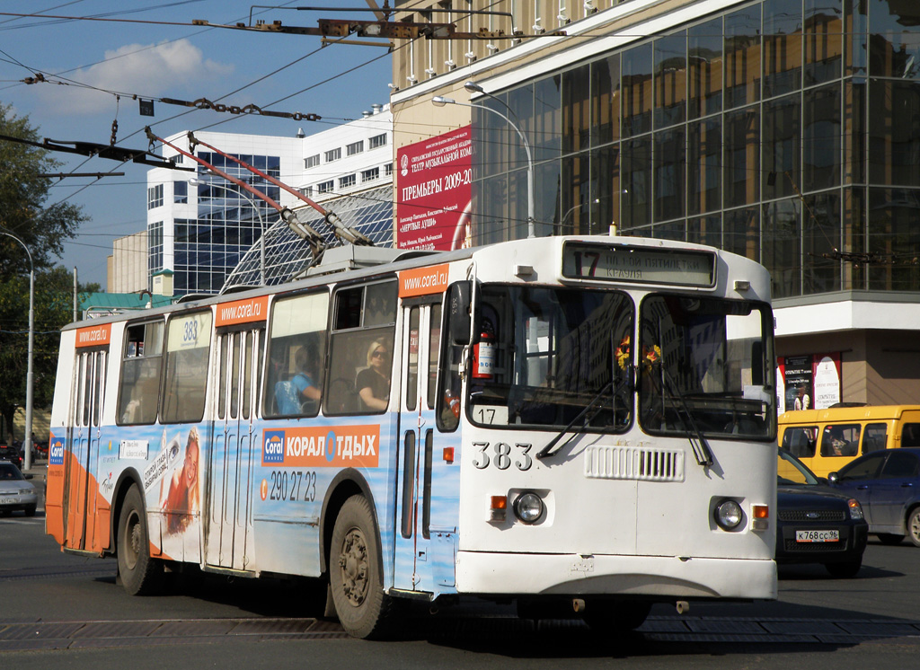 Екатеринбург, ЗиУ-682Г-016 (012) № 383