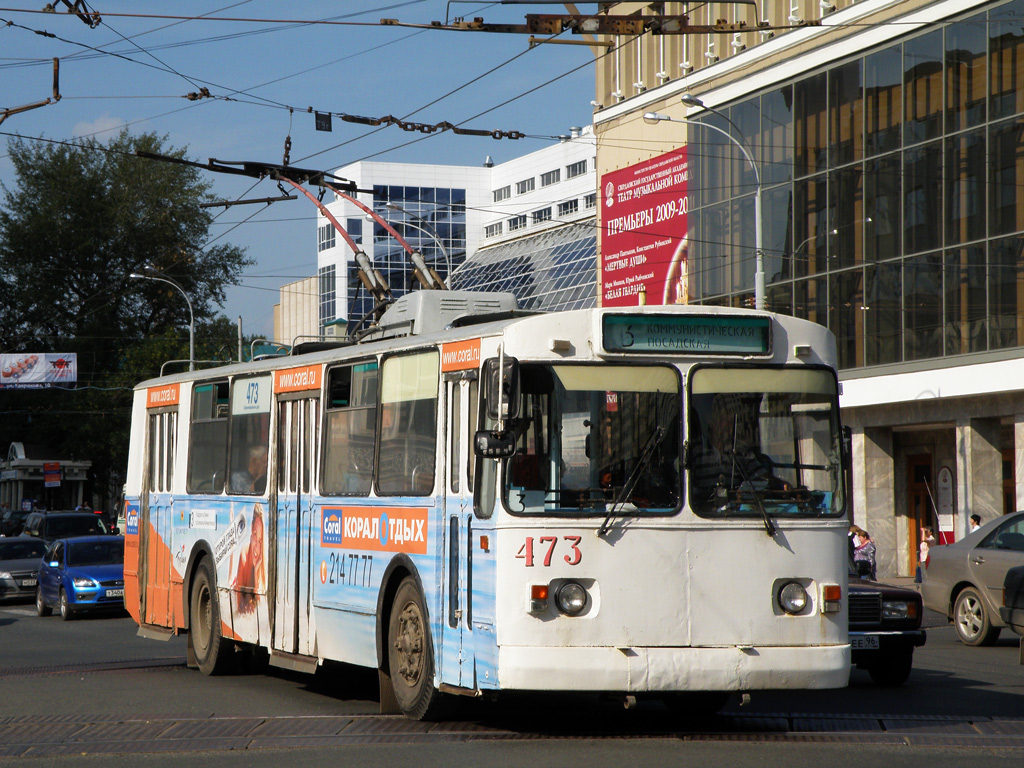 Jekaterinburg, ZiU-682V [V00] Nr. 473