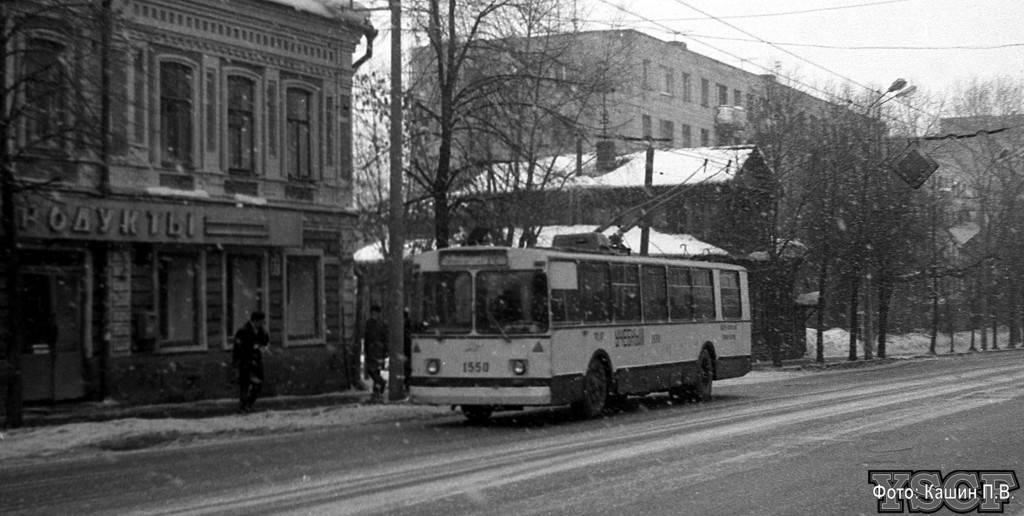 Нижний Новгород, ЗиУ-682В № 1550; Нижний Новгород — Исторические фотографии