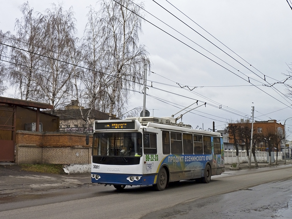 Рязань, ЗиУ-682Г-016.03 № 3081