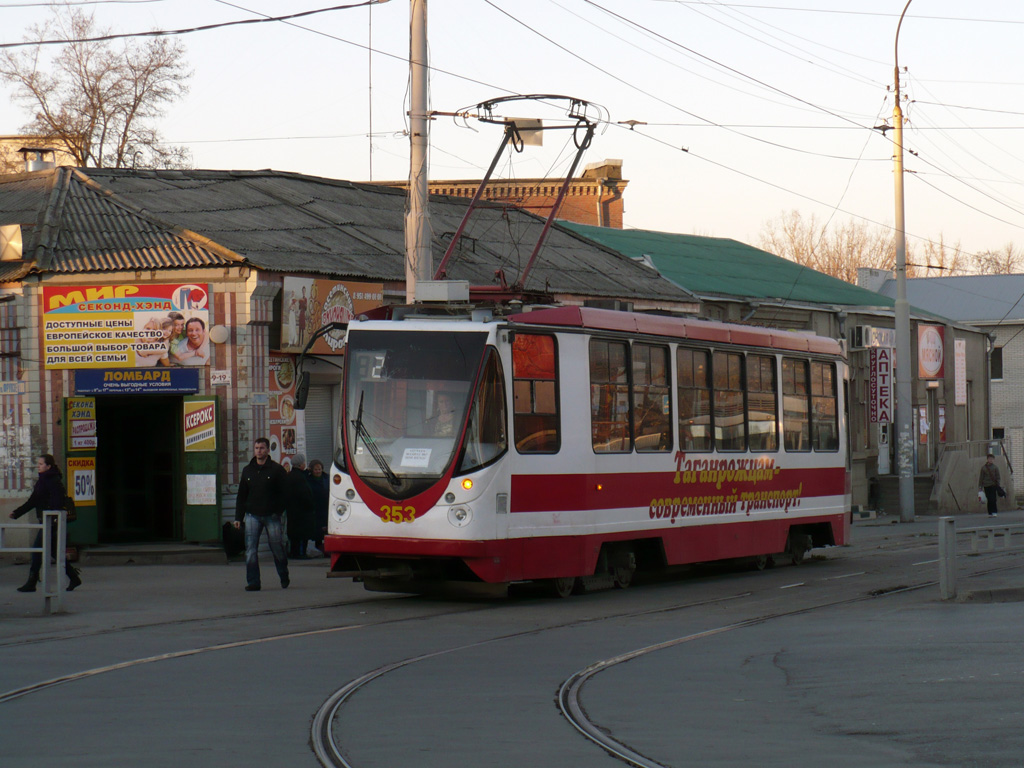 Таганрог, 71-134А (ЛМ-99АЭН) № 353