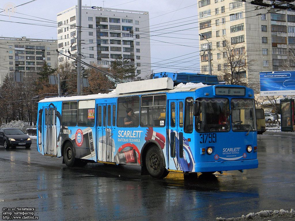 Челябинск, ЗиУ-682Г [Г00] № 3799