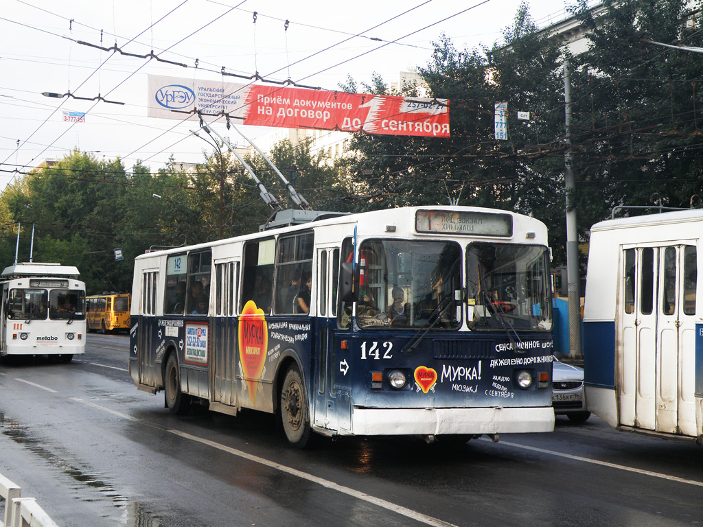 Екатеринбург, ЗиУ-682Г [Г00] № 142
