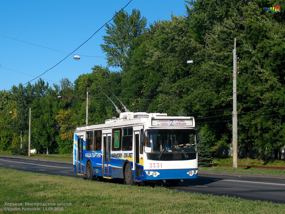 Харьков, ЗиУ-682Г-016.02 № 3331