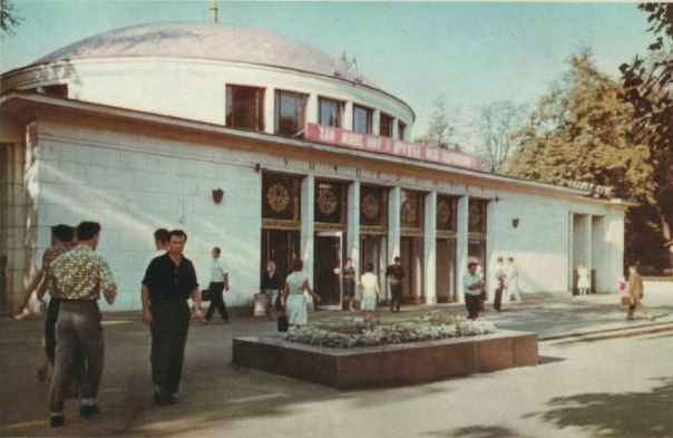 Киев — Метрополитен — Святошинско-Броварская линия