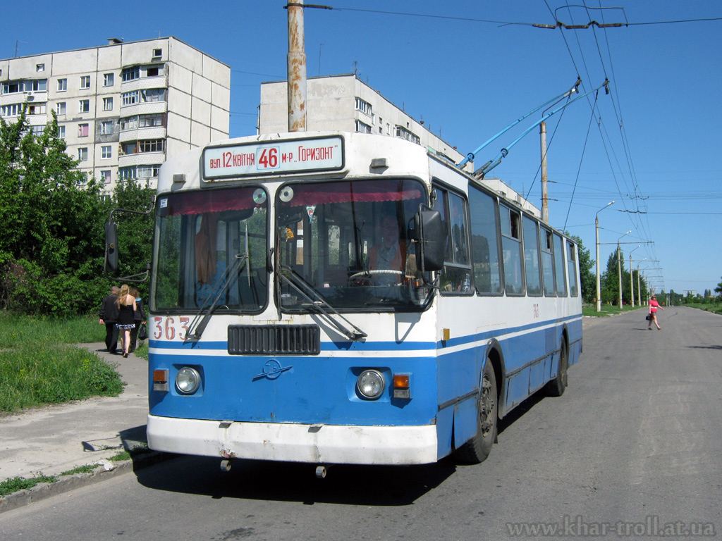 Харьков, ЗиУ-682Г-016 (012) № 363