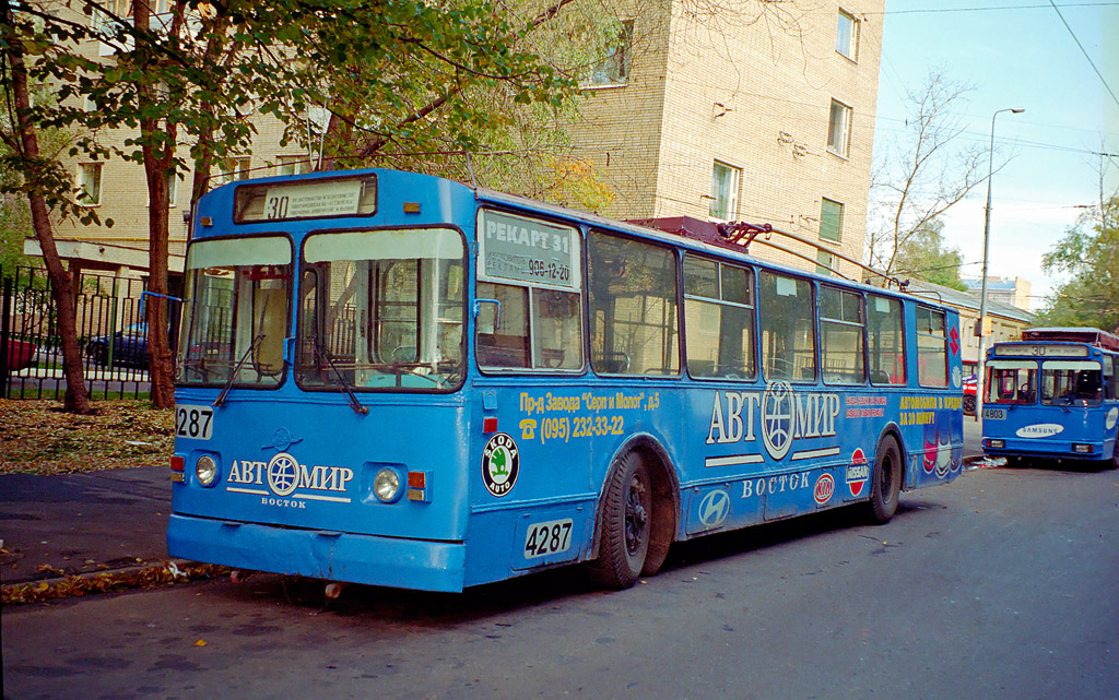 Москва, ЗиУ-682В-012 [В0А] № 4287