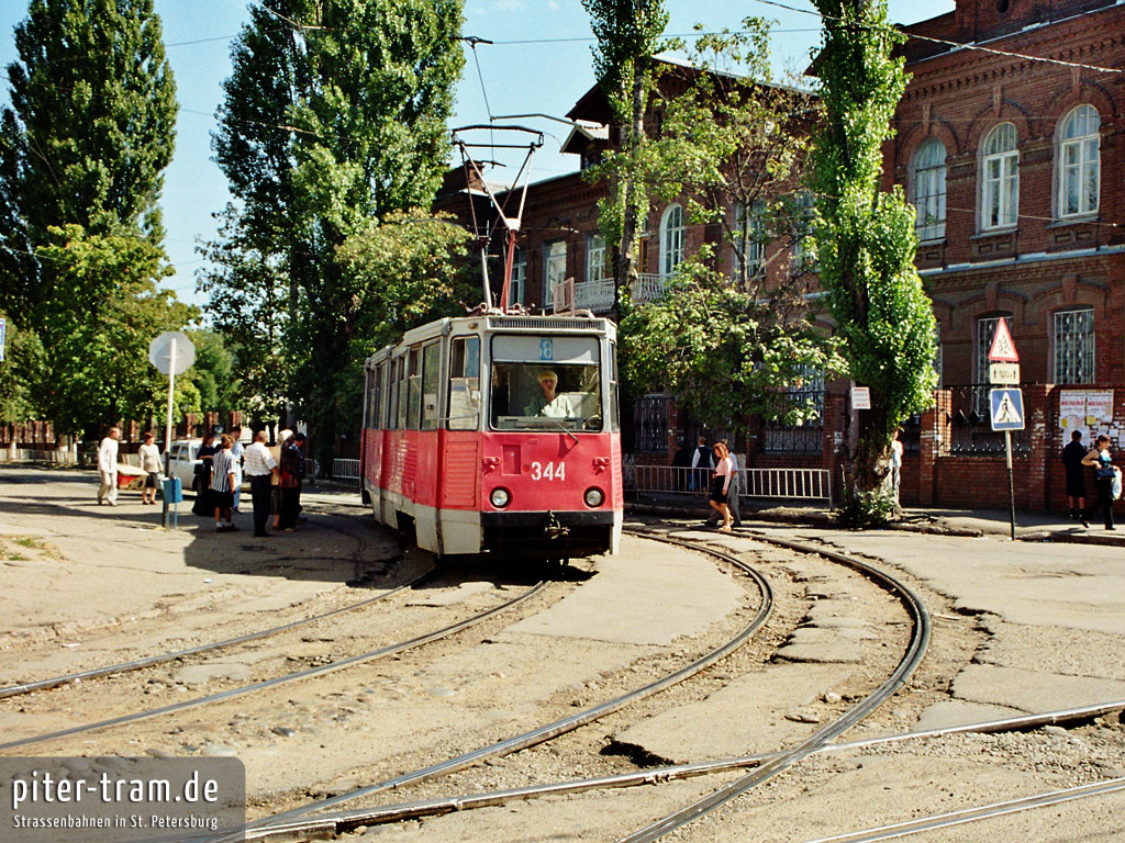Krasnodar, 71-605U Br. 344